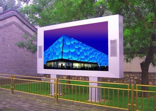 IP65 P16 Outdoor Fixed Led Display Digital Full Color Led Screen Durable